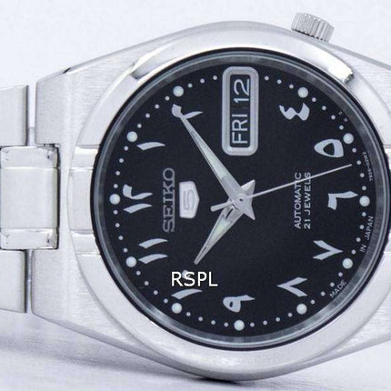 Reloj unisex Seiko 5 automático SNK063J5 reacondicionado, fabricado en Japón
