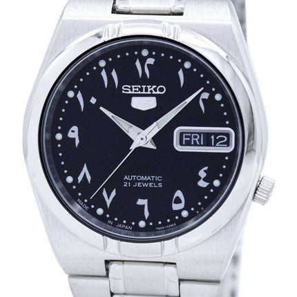 Reloj unisex Seiko 5 automático SNK063J5 reacondicionado, fabricado en Japón