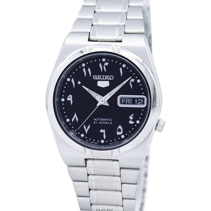 Reloj unisex Seiko 5 automático con esfera negra SNK063J5 reacondicionado